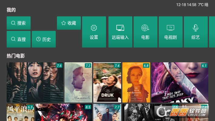 Drive carv1.6.3.2 tvͼ1