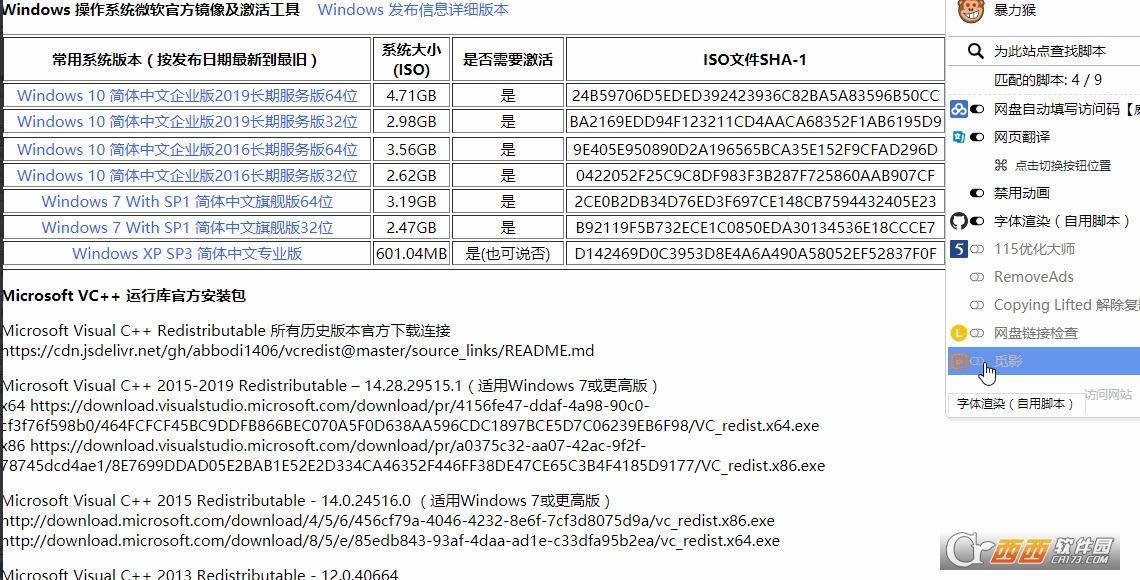 wȾ(_) V2020.12.13.3ͺ