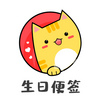 ���ձ�ǩ��׿��