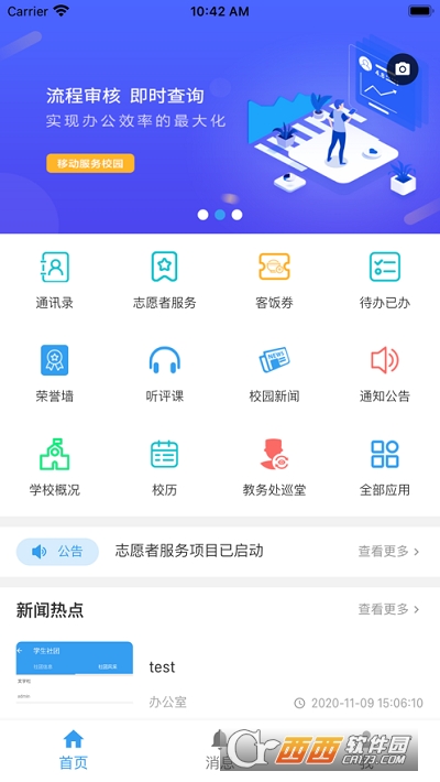 l(wi)WУapp 1.0.3ٷ