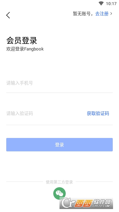 Fangbook¥