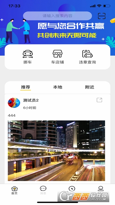 ħһapp v1.0.33׿