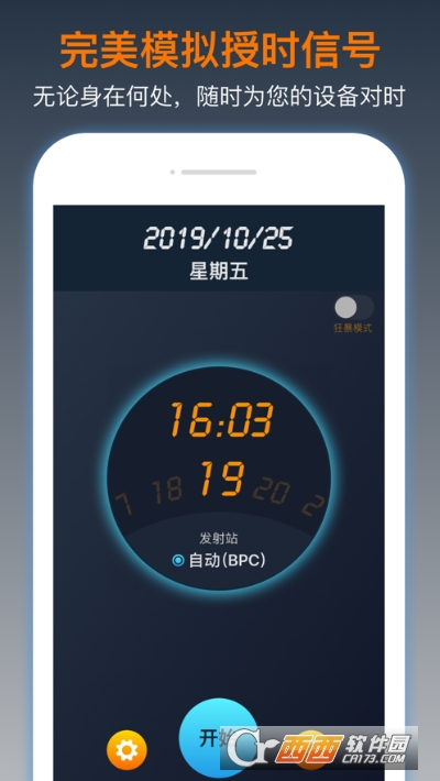 늲팦r(sh)app v1.0 ׿