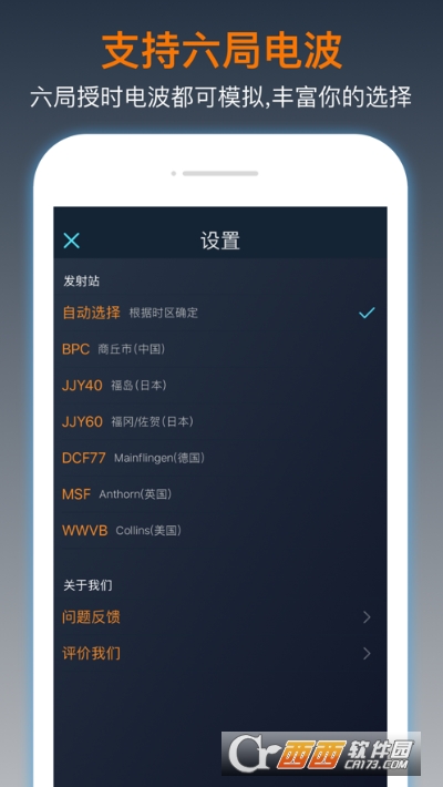 늲팦r(sh)app v1.0 ׿