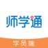ʦѧͨapp���°�v2.6.2��׿��