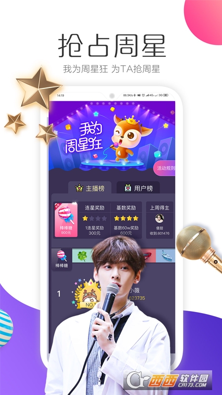 羚萌直播最新版