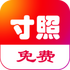 ���һ��֤���հ׽��appV4.0.0��׿��
