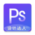 PSͼƬ���Prov1.0.0