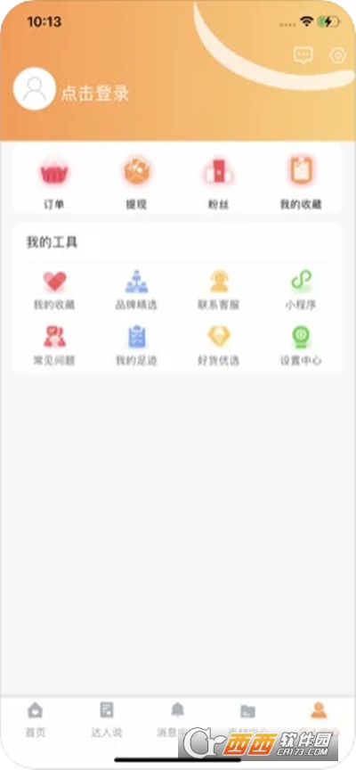 (lin)(yu)Ʒapp v1.0.5