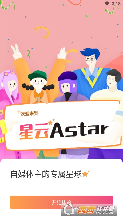 Astar