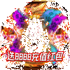 ��սɳ���ռ�Ѫ����