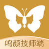 ���ռ�ʦ��app