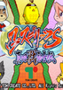 �̻�S��������ʿ��(Shinobi Spirits S)