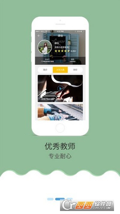 ͯҽapp v1.2.6