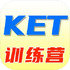 KET���ʴ�ѵ��Ӫv1.0�ֻ���