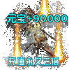 �񶼽�ħ���°�