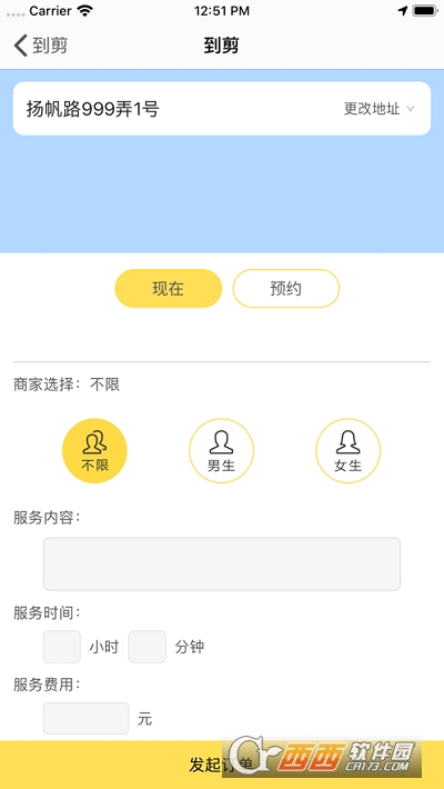  v1.2.2׿