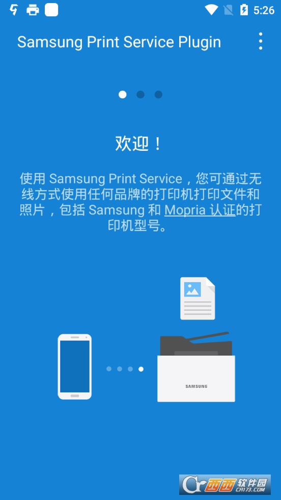 ǴӡCB(Samsung Print Service Plugin)֙Capp v3.06.200921 ׿°