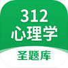 312����ѧʥ���