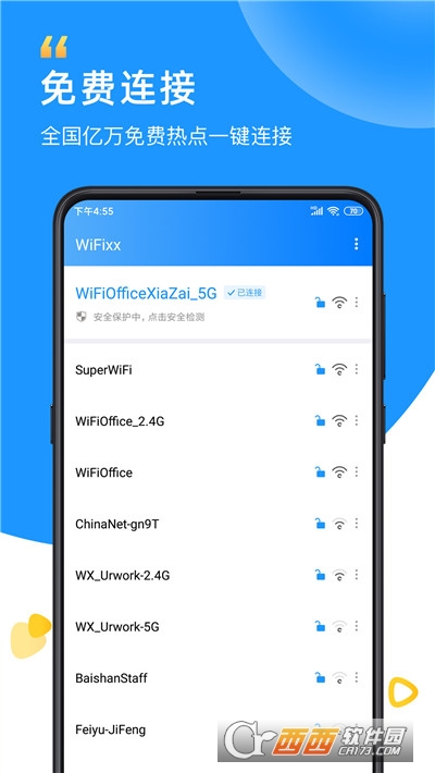 WiFixx v2.0.7׿