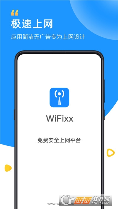 WiFixx v2.0.7׿