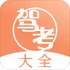 �ݿ�ֱͨ��v3.0.0��׿��