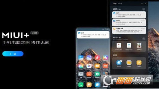 Сmiui+Эͬ칫ͻ