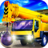 House Demolition Simulator(��ģ����)v1.0.0  ��׿��