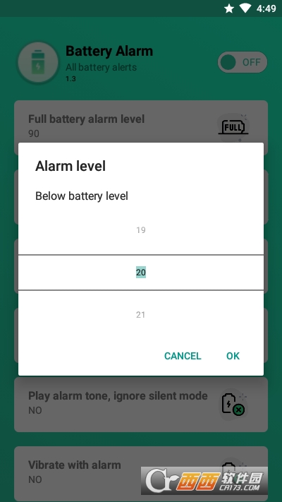 늳ؾBattery Alarm v1.5 ׿