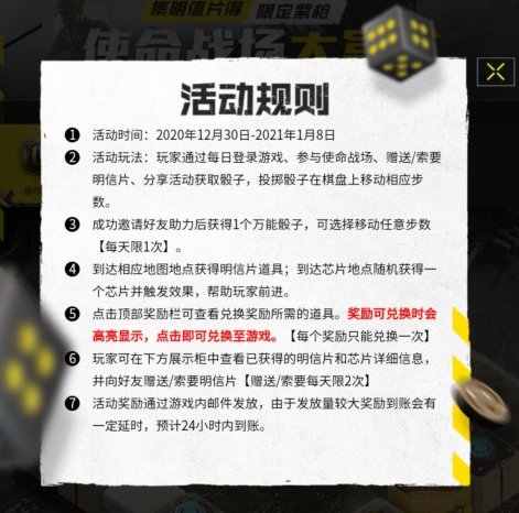 使命召唤手游使命战场攻略分享_http://www.earthsaying.com_游戏资讯_第3张