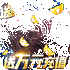 ��������׺����v1.0