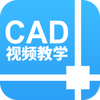 CAD��ƽ̳�ͼ��