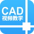 CAD��ƽ̳�1.0.0