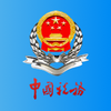 �ɶ�˰��app