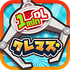CREMAS2(�����޴�ʦNEW)v3.8 ��׿��