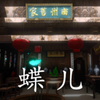 ���ݹ�լ����