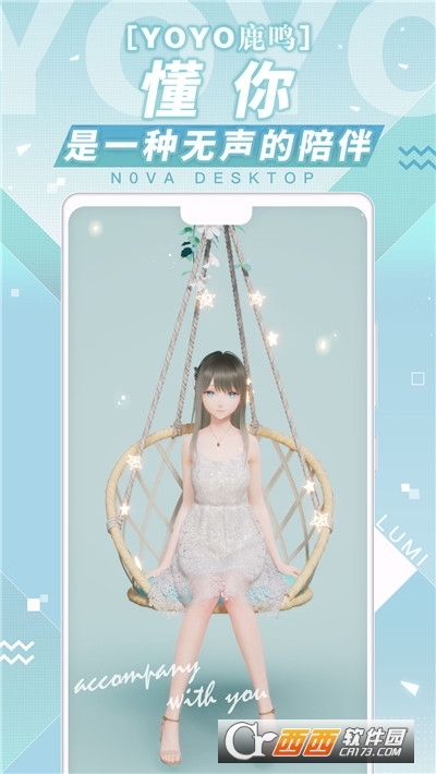 ˹nova֙C(j)app((dng)B(ti)ڼ) V2.2.1.40׿°