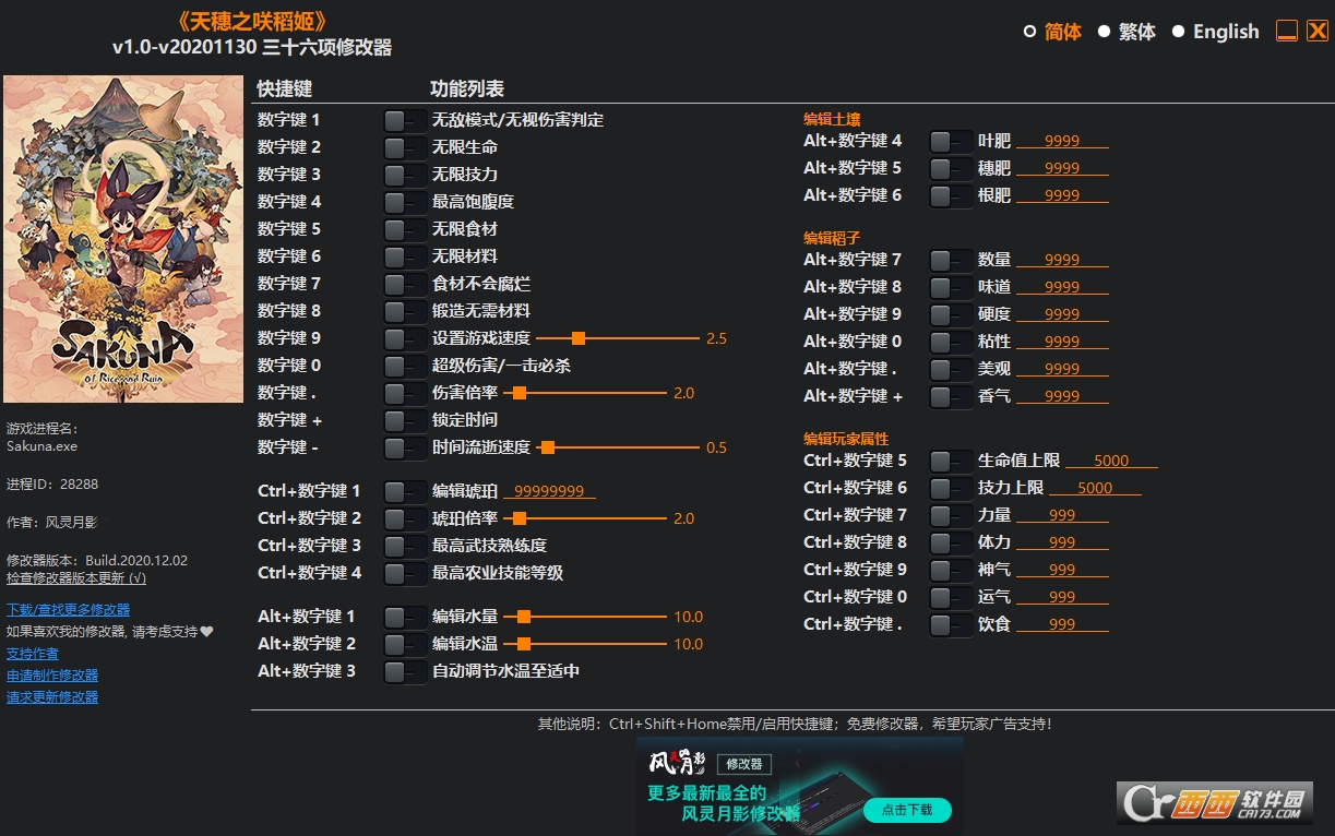 ֮Dʮ(xing)޸ v20201130L(fng)`Ӱ