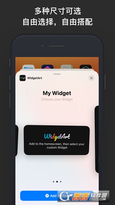 WidgetArt(iosС)