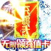 ʮ�����޳�ֵ��