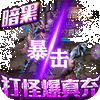 ��Ѫ�������ޱ�����