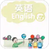 Сѧһ�꼶����Ӣ��v3.0.3.2��׿��