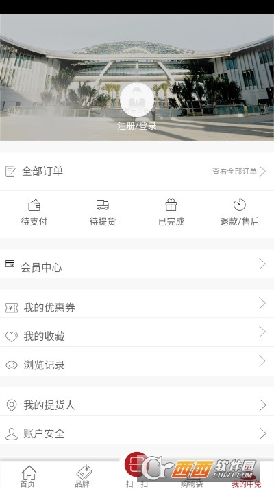 cdfⶐ(xuⶐ) v6.1.0