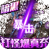 ��Ѫ���ڵ�������