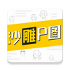 ɳ��Pͼ����