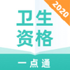 �����ʸ�һ��ͨapp