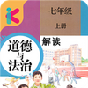 ���꼶�ϲ�����뷨��