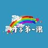 2021��ѧ��һ��ֱ��ƽ̨(��ѧ��һ��AR)ͼ��