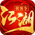 ����������꽭����V��v1.0.0��׿��