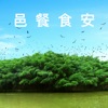 �ز�ʳ��app